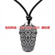 <b>寶安腐刻加工_Logo蝕刻</b>