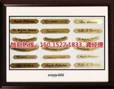 <b>寶安腐刻加工_不銹鋼蝕刻</b>