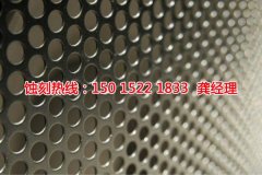 <b>龍華腐刻加工_蝕刻廠</b>