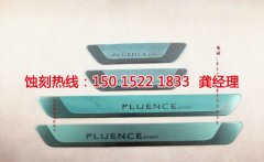 <b>龍崗腐刻加工_不銹鋼板蝕刻</b>