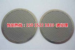 <b>光明腐刻加工_蝕刻銅</b>