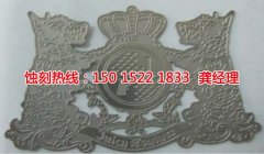 <b>大鵬腐刻加工_蝕刻鋁</b>