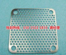 <b>布吉腐刻加工_五金蝕刻</b>