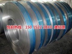 <b>福永腐刻加工_金屬蝕刻</b>