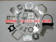 <b>光明腐刻加工_蝕刻</b>