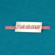 <b>布吉腐刻加工_鋁牌蝕刻</b>