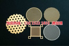 <b>南山腐刻加工_鐵板蝕刻</b>