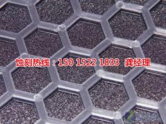 <b>南山腐刻加工_金屬鏤空蝕刻</b>