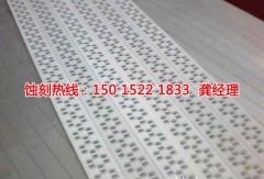 <b>龍華腐刻加工_五金蝕刻</b>