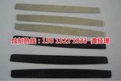 <b>民治腐刻加工_網(wǎng)孔蝕刻</b>