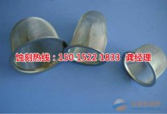 <b>坑梓腐刻加工_腐蝕加工</b>