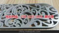 <b>深圳腐刻加工_喇叭網(wǎng)蝕刻</b>