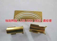 <b>石巖腐刻加工_拉絲不銹鋼蝕刻</b>