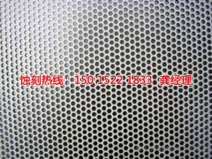 <b>西鄉(xiāng)腐刻加工_過(guò)濾網(wǎng)蝕刻</b>
