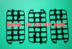 <b>沙井腐刻加工_蝕刻</b>