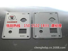 <b>西鄉(xiāng)腐刻加工_拉絲不銹鋼蝕刻</b>