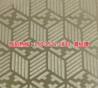 <b>西鄉(xiāng)腐刻加工_音響網(wǎng)蝕刻</b>