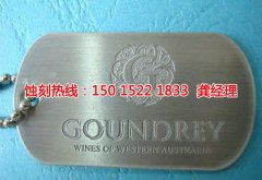 <b>番禺腐刻加工_鐵網(wǎng)蝕刻</b>