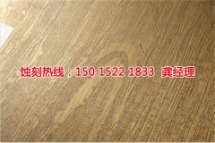 <b>從化腐刻加工_銅書(shū)簽蝕刻</b>