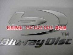 <b>白云區(qū)腐刻加工_腐蝕加工廠</b>