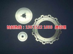 <b>白云區(qū)腐刻加工_精密蝕刻</b>