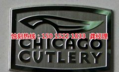 <b>白云區(qū)腐刻加工_蝕刻加工廠</b>