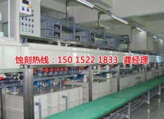 <b>番禺腐刻加工_不銹鋼板蝕刻</b>