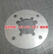 <b>芳村腐刻加工_過濾網(wǎng)蝕刻</b>