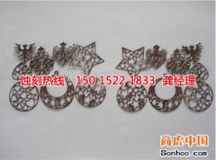 <b>花都腐刻加工_Logo蝕刻</b>