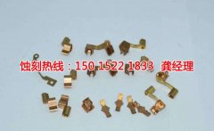 <b>花都腐刻加工_網孔蝕刻</b>