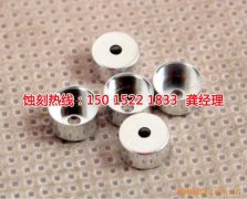 <b>黃埔腐刻加工_蝕刻銅</b>