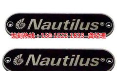 <b>蘿崗腐刻加工_網(wǎng)孔蝕刻</b>