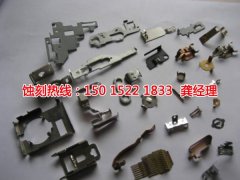 <b>南沙區(qū)腐刻加工_銅板蝕刻</b>