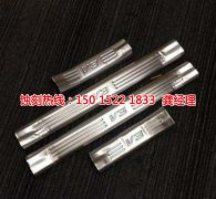 <b>天河區(qū)腐刻加工_拉絲不銹鋼蝕刻</b>