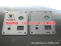 <b>石基腐刻加工_拉絲不銹鋼蝕刻</b>