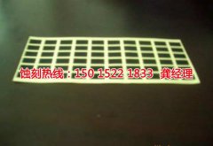 <b>天河腐刻加工_銘牌蝕刻</b>