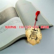 <b>天河腐刻加工_鋁合金蝕刻</b>