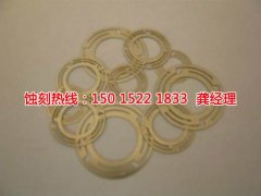 <b>天河腐刻加工_五金蝕刻</b>