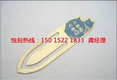 <b>越秀區(qū)腐刻加工_鋁板蝕刻</b>