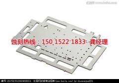 <b>新塘腐刻加工_蝕刻加工</b>