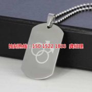 <b>南沙區(qū)腐刻加工_拉絲不銹鋼蝕刻</b>