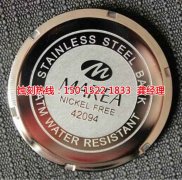 <b>荔灣腐刻加工_金屬鏤空蝕刻</b>