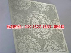 <b>大瀝腐刻加工_不銹鋼蝕刻網(wǎng)</b>