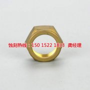 <b>大良腐刻加工_精密蝕刻</b>