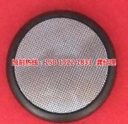 <b>大良腐刻加工_金屬鏤空蝕刻</b>