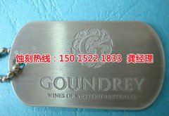 <b>大良腐刻加工_腐蝕加工廠</b>