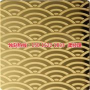 <b>大塘腐刻加工_鋁網(wǎng)蝕刻</b>