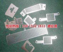 <b>大塘腐刻加工_不銹鋼蝕刻網(wǎng)</b>