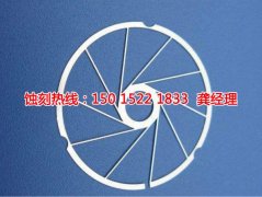 <b>大良腐刻加工_腐蝕廠</b>