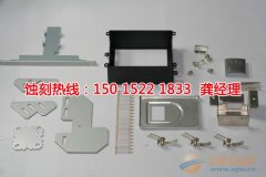 <b>板芙腐刻加工_蝕刻銅</b>